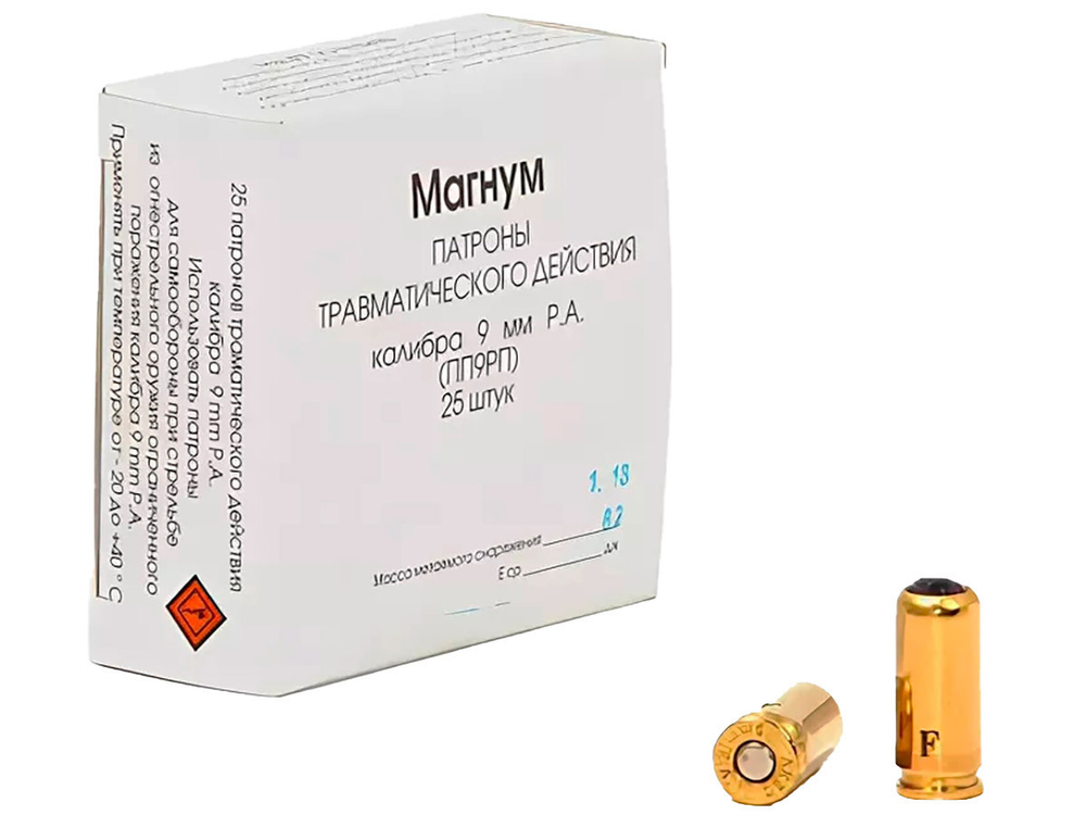 Патрон 9мм Р.А. Фортуна Магнум латунир. СТАЛЬ., коробка 25 шт.