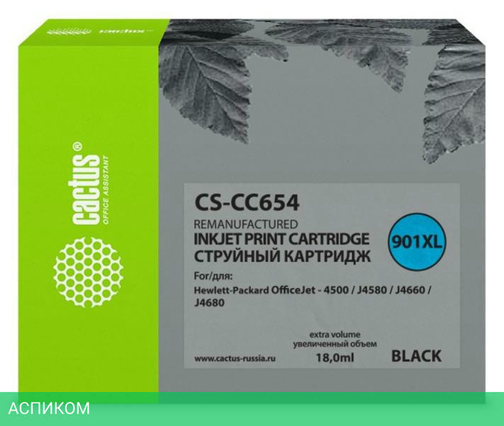 Картридж Cactus CS-CC654