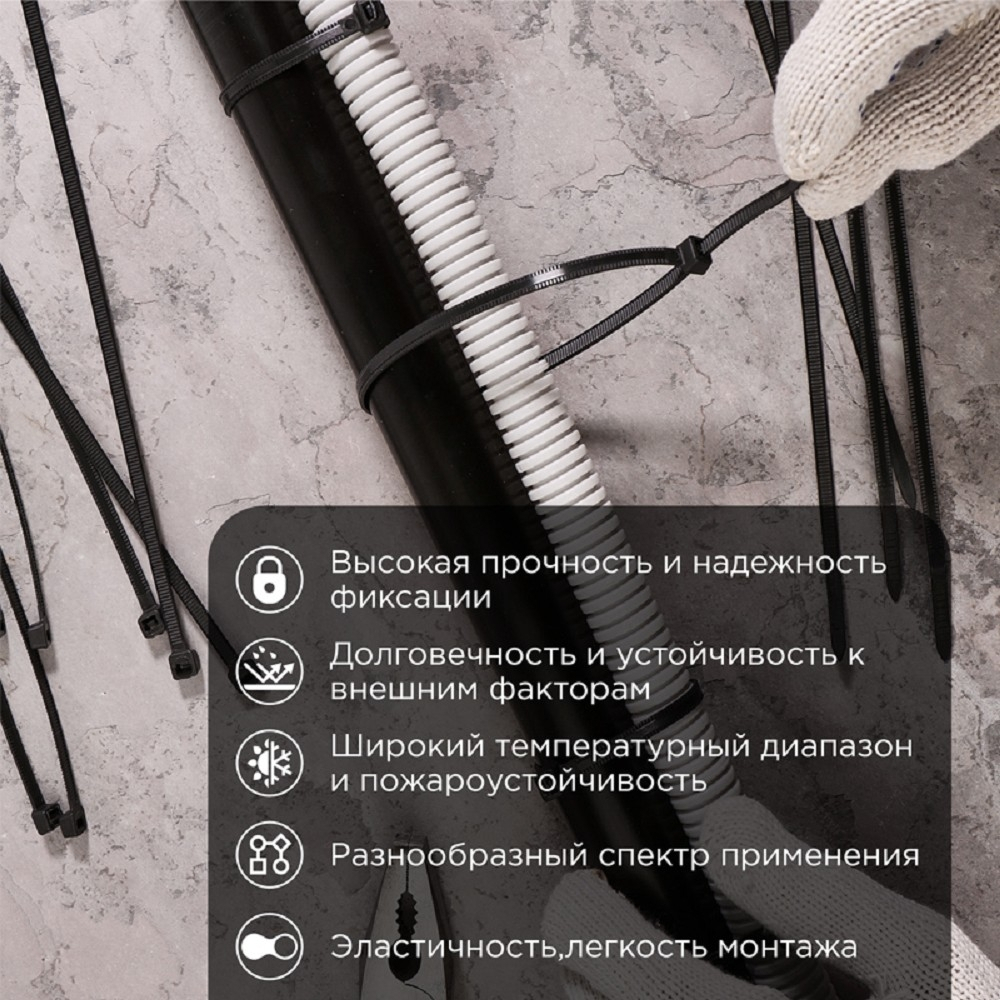 Хомут Rexant (67-0503) Стяжка нейлоновая Профессиональная 500x7,6мм, черная (100 шт / уп)