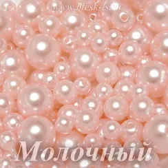 Жемчуг пришивной, Молочный