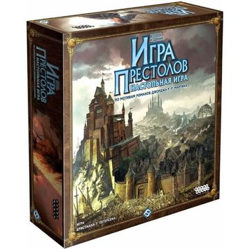 Настольная игра  Игра Престолов: Второе издание