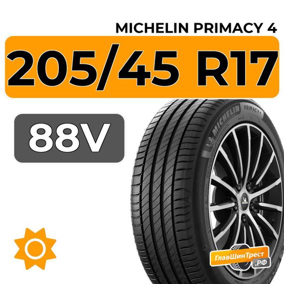 Michelin Primacy 4 205/45 R17 88V XL