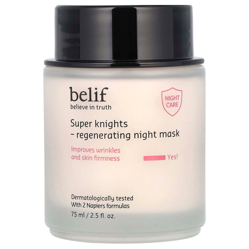 belif, Super Knights, восстанавливающая ночная косметическая маска, 75 мл (2,5 жидк. унц.)
