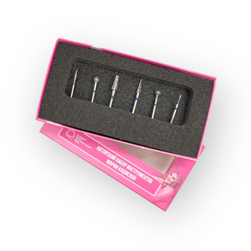 Набор фрез для маникюра и педикюра Марии Кидяевой