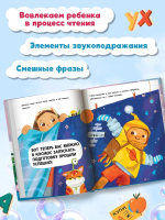 В мыльной пене до ушей