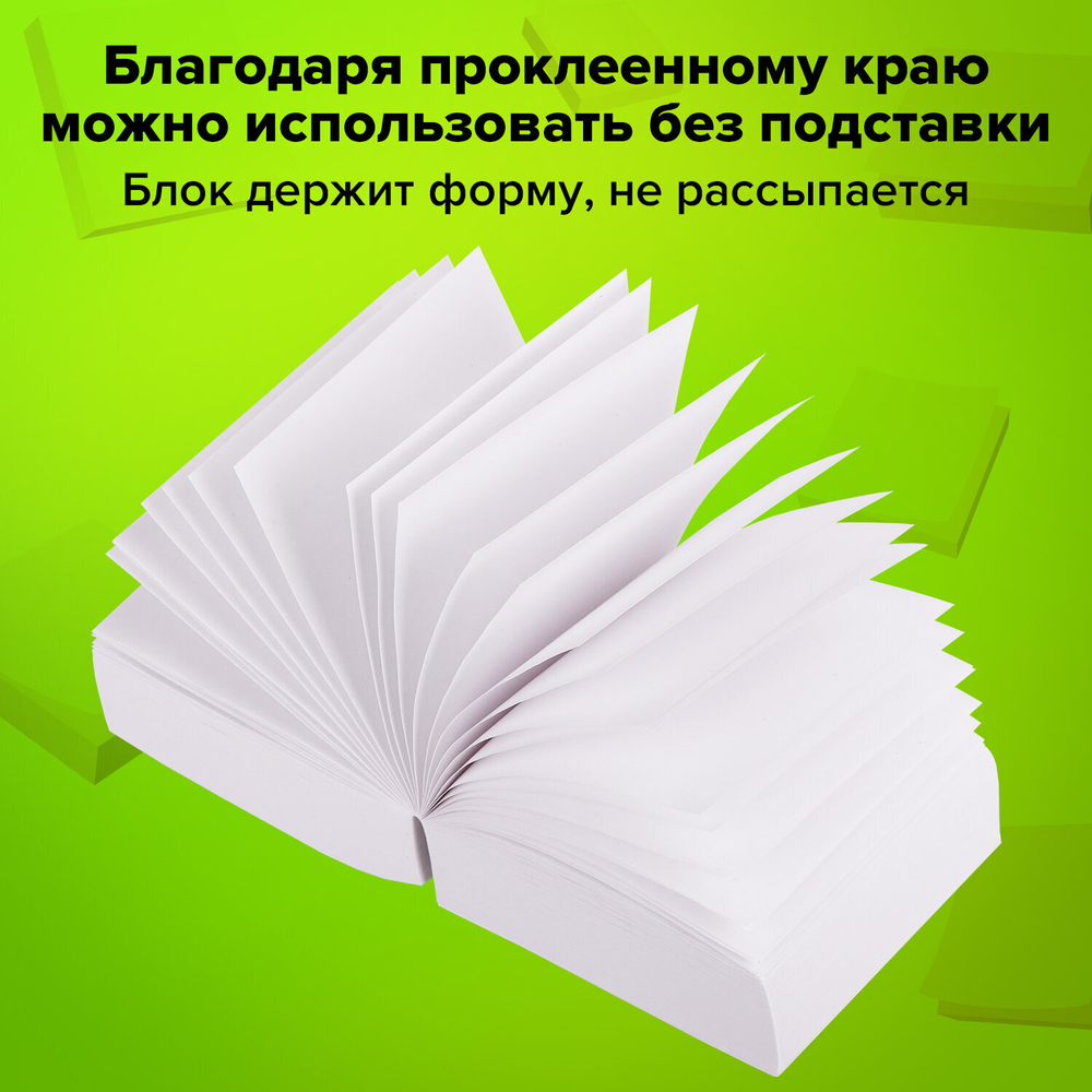 Блок для записей STAFF проклеенный куб 9х9х5 см белый белизна 90-92% (12 штук в упаковке)