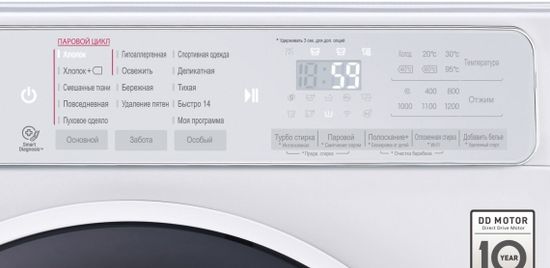 Стиральная машина LG F2H7HS2W