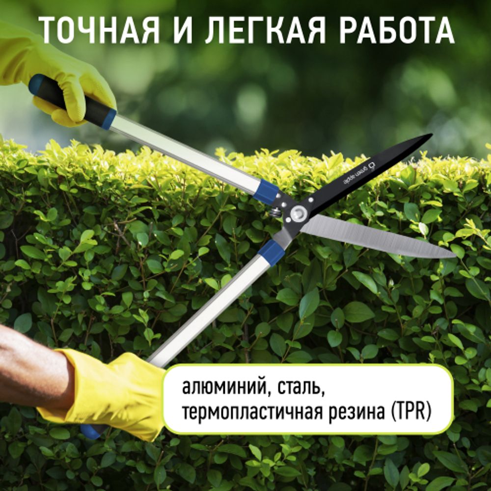 GAECO03-12 GREEN APPLE Дача Кусторез