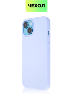 Чехол BROSCORP для Apple iPhone 14 (арт. IP14-SOFTRUBBER-LAVENDER)