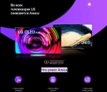 Телевизор LED LG 55" 55UR91006LA.ARUB черный 4K Ultra HD 50Hz DVB-T DVB-T2 DVB-C DVB-S DVB-S2 USB WiFi Smart TV