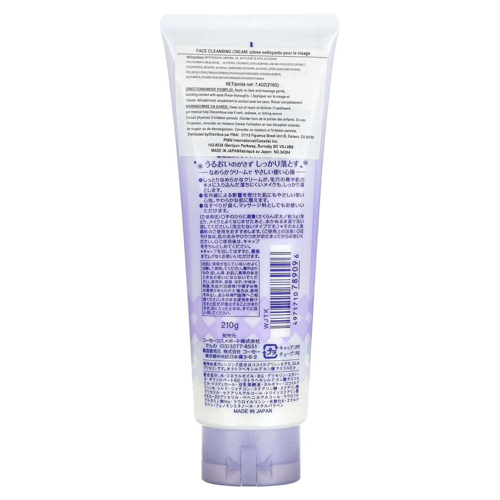 Softymo, очищающий крем, белый, 210 г (7,4 унции)