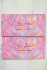 Конверт «С Днем Рождения» Cn085