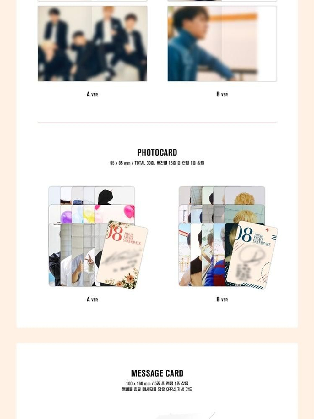 Альбом Highlight - Celebrate 2nd Mini Album 2 Version SET