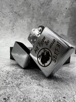 Зажигалка подарочная с гравировкой Не буди