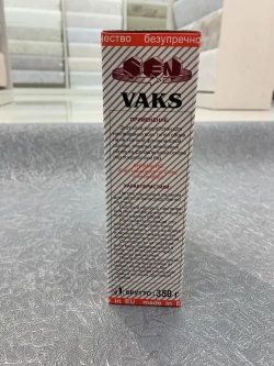 Клей для флизелиновых обоев VAKS с бактерицидными добавками. Арт. ВАКС обойный ультра, 350 г.