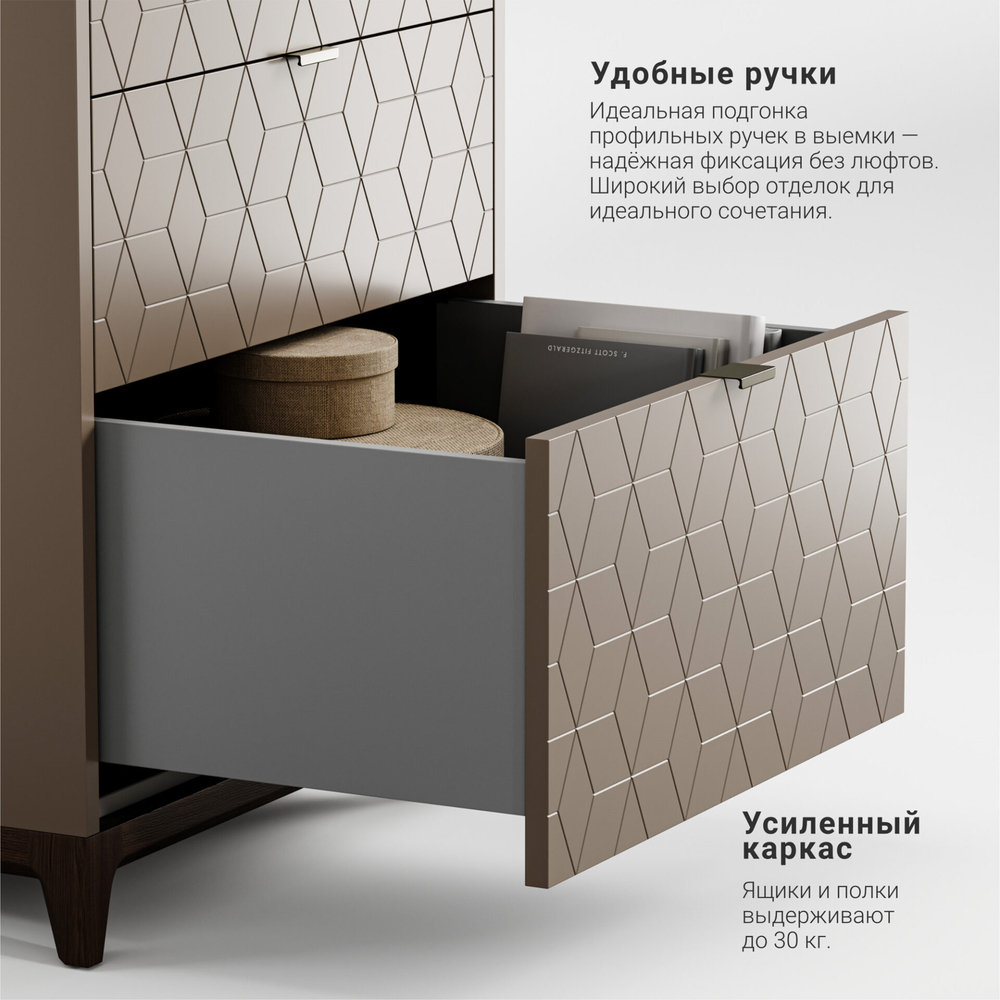 Высокий комод Case CS020