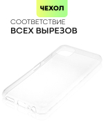 Чехол BROSCORP для Samsung Galaxy A22S 5G оптом (арт. SS-A22S(5G)-TPU-TRANSPARENT)