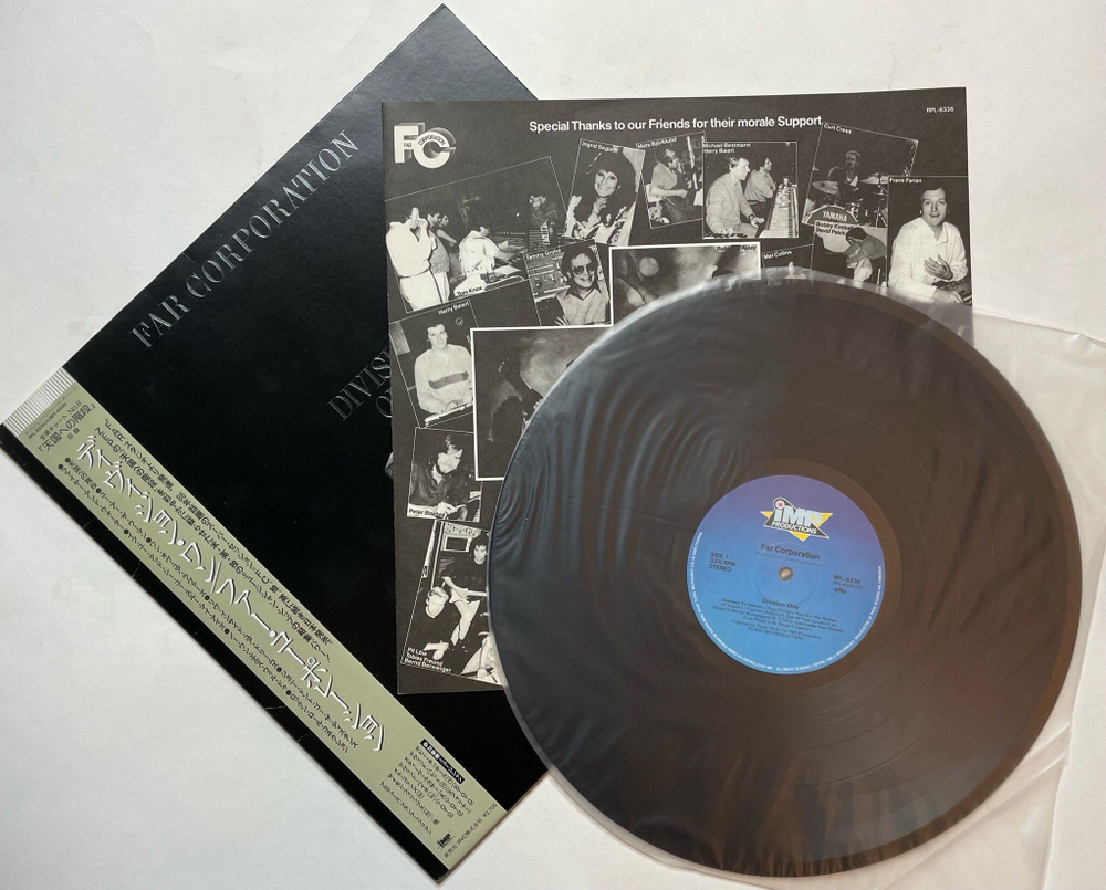 Винтажная виниловая пластинка LP Far Corporation Division One The Album (Japan 1986) (Obi)