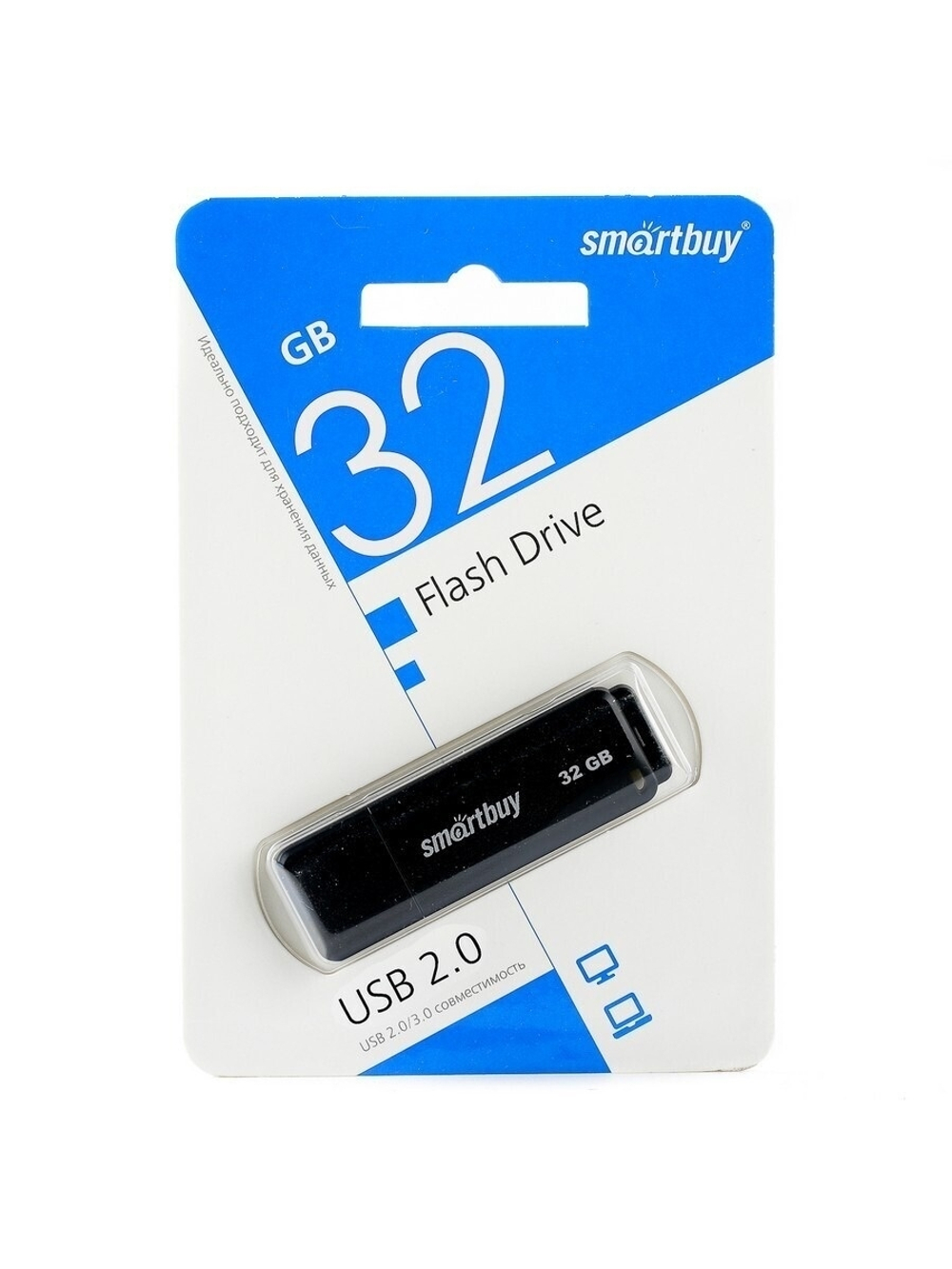 USB-накопитель 32 Гб /Карта памяти/  флешка/ накопитель/флеш