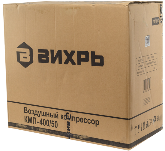 Компрессор "ВИХРЬ" КМП-400/50