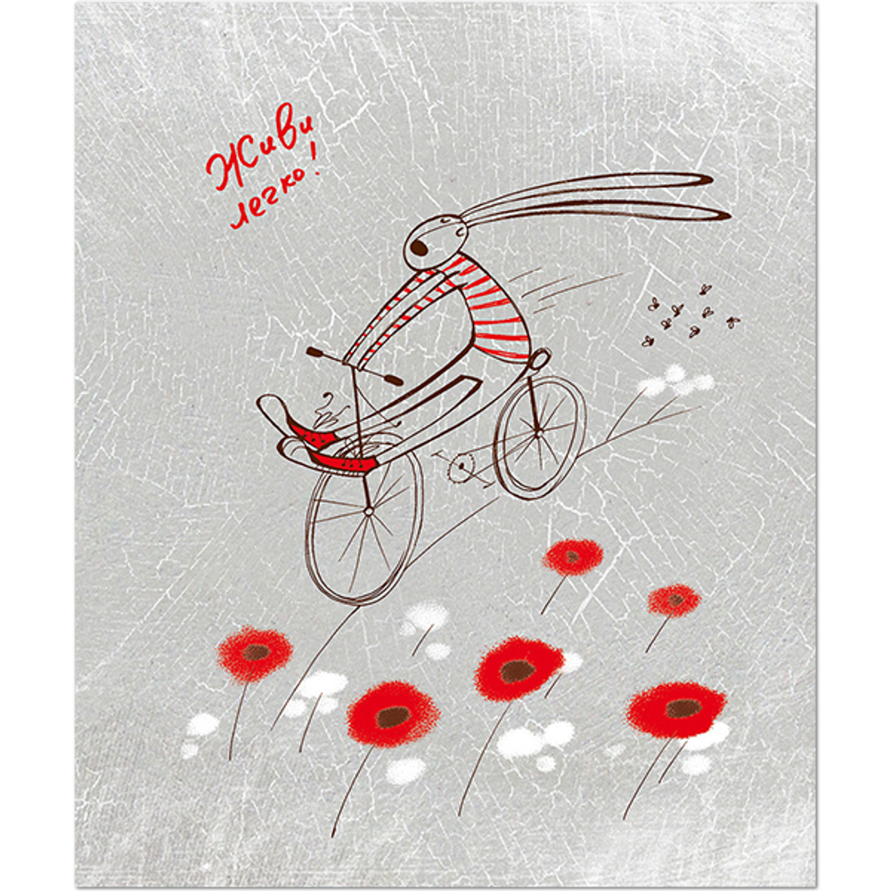 НОВИНКА! Тетрадь общая 48 листов на скрепке "Парад зайцев"