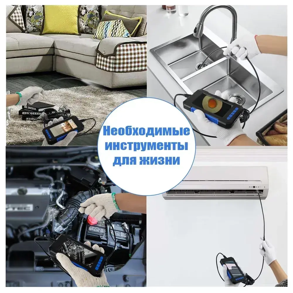 Промышленный эндоскоп с Full HD 1960 1080, автофокус 5 500 см, IP68 5 м кабель, 8 LED, iOS/Android!