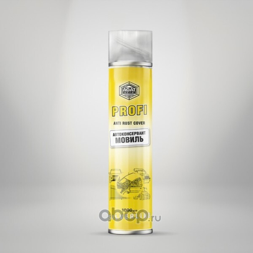 Мовиль 1 л. PROFI  SILVERLINE  (аэрозоль) (AGAT AVTO)