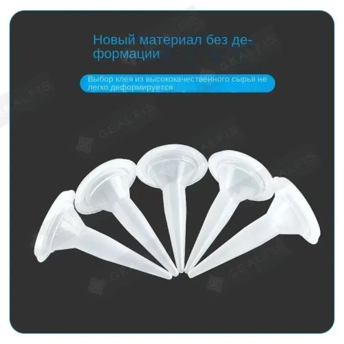 Запасные сопла для закрытых пистолетов для герметика, 10 шт