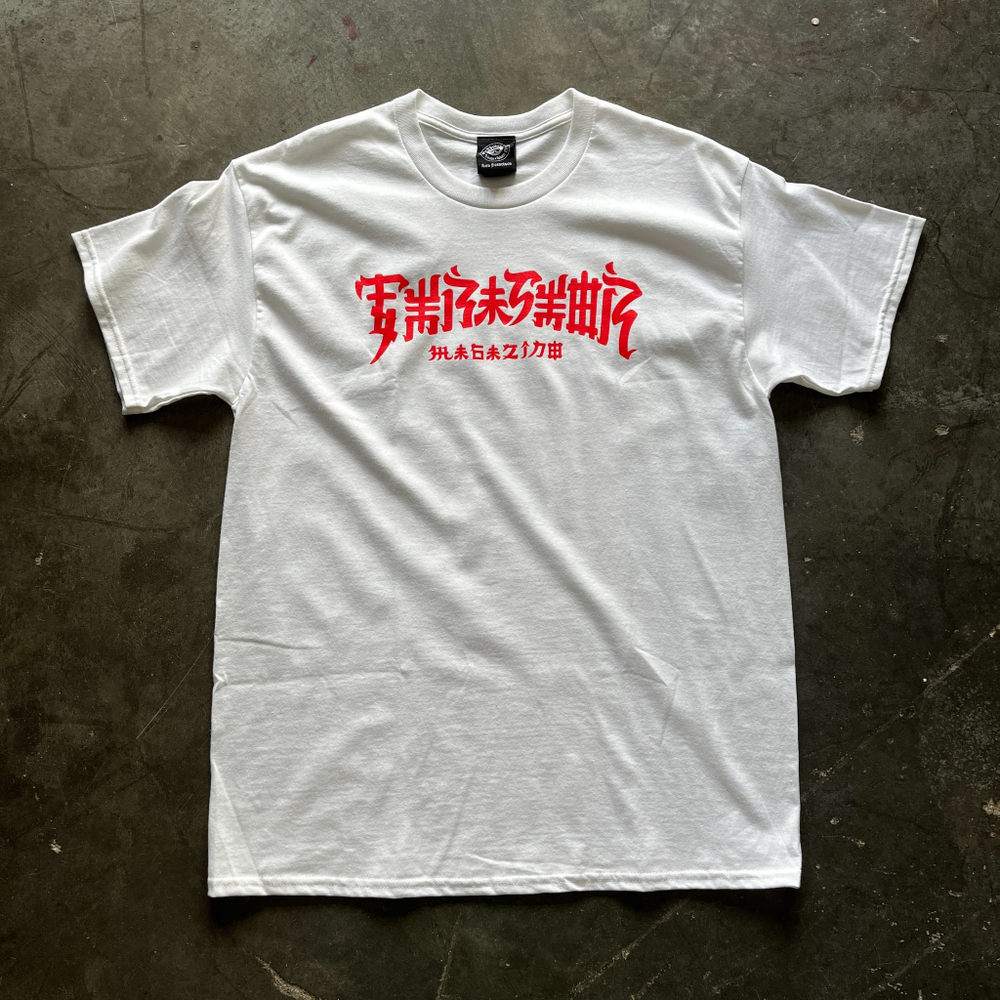 Футболка Thrasher Chinatown White