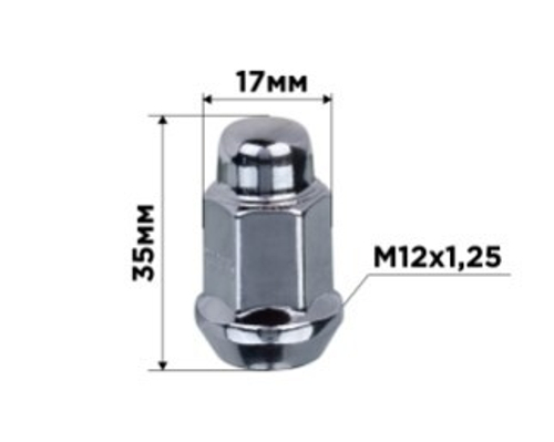 Гайка конус M12х1,25 закрытая 35мм кл17мм хром SKYWAY 002 min20