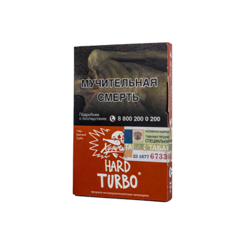 М. Табак для кальяна Хулиган Хард Turbo (Арбузно-дынная жвачка) 25гр