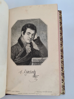 "Русские деятели в портретах гравированных академиком Лаврентием Серяковым". . 1882г. - антикварное издание