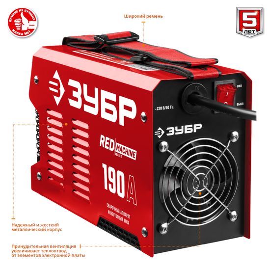 Сварочный инвертор "ЗУБР" СА-190