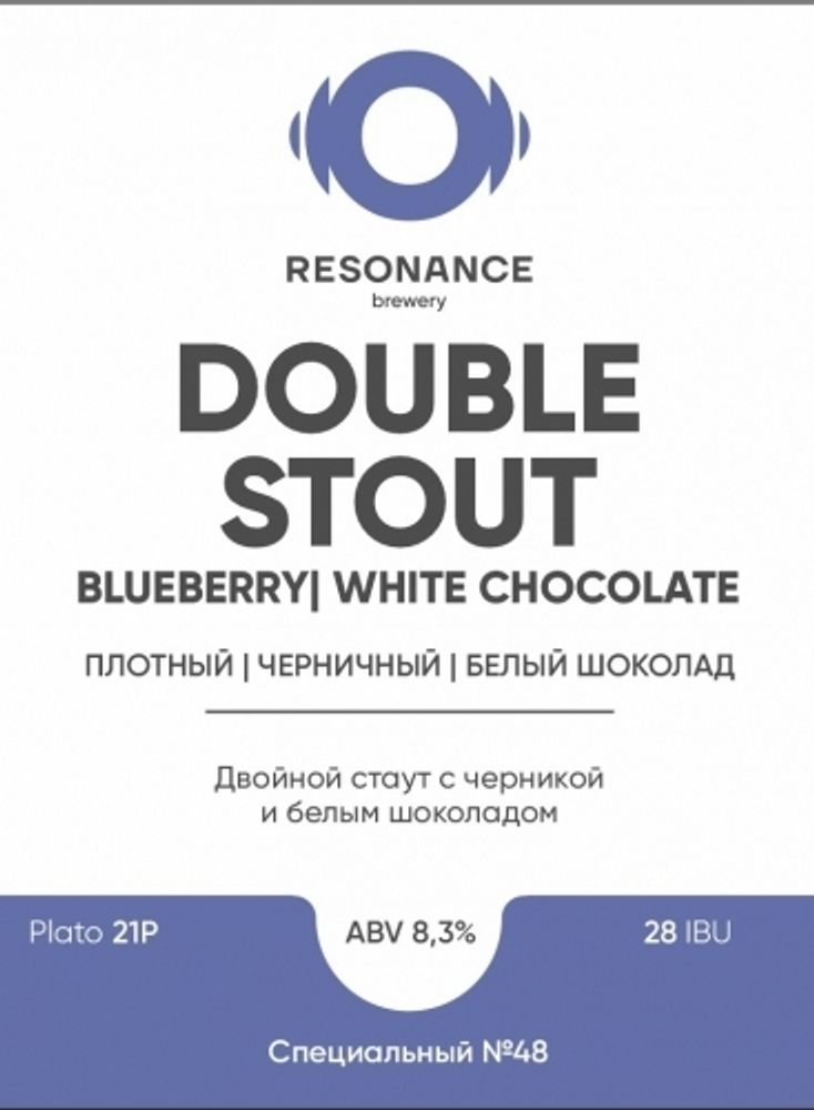 Пиво Резонанс Дабл Стаут Черника И Белый Шоколад / Resonance Double Stout Blueberry And White Chocolate 0.33л - 6шт