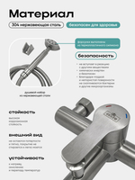 Смеситель для ванны CULTO FERRO с коротким изливом и душевым набором