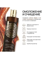 Гель для душа женский с маслом кедра и экстрактом календулы,