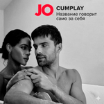 Водно-силиконовый лубрикант с имитацией спермы JO Cumplay, 5 мл