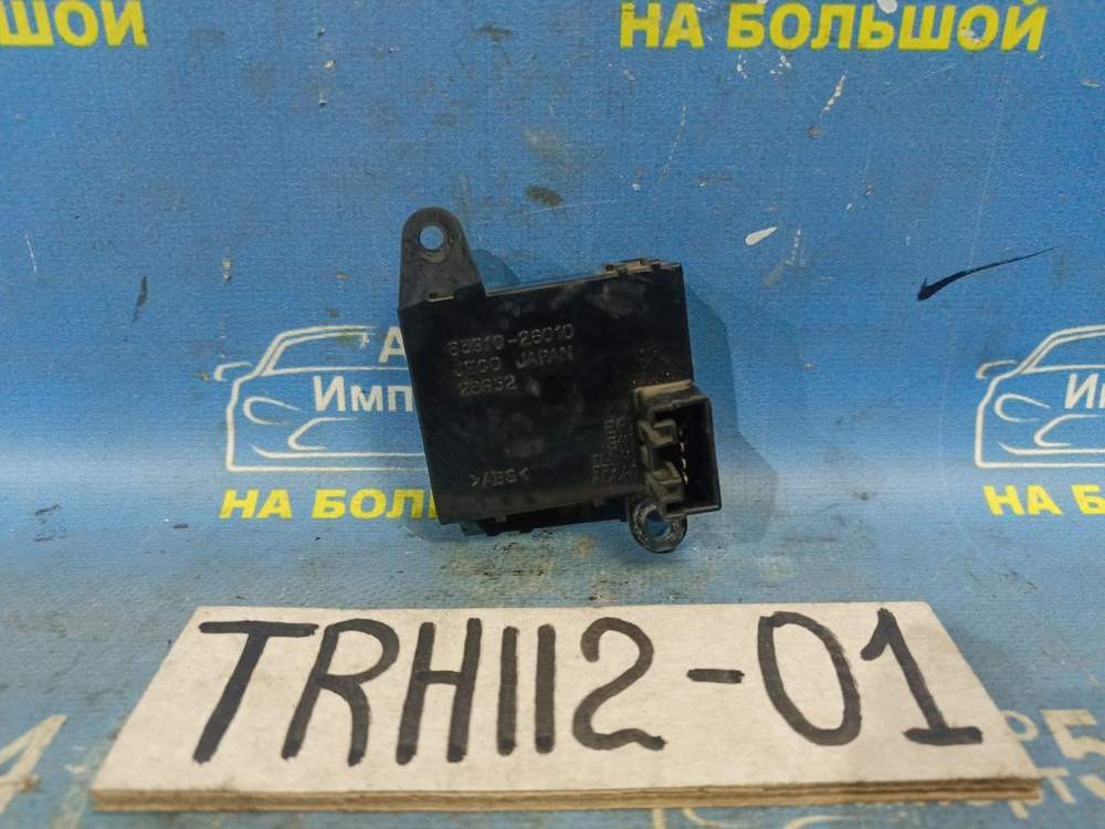 Часы салонные TOYOTA HIACE 1994