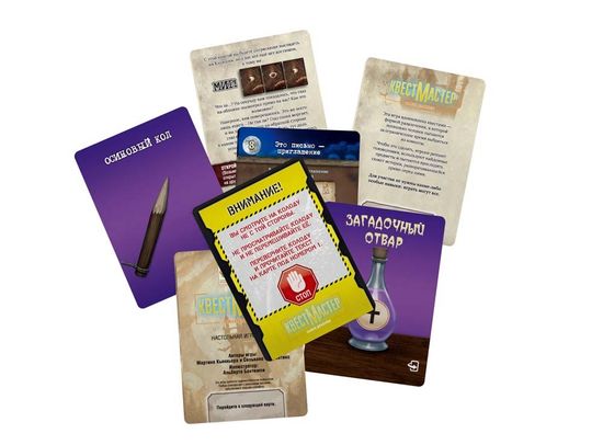 Настольная игра КвестМастер 9. Замок Дракулы