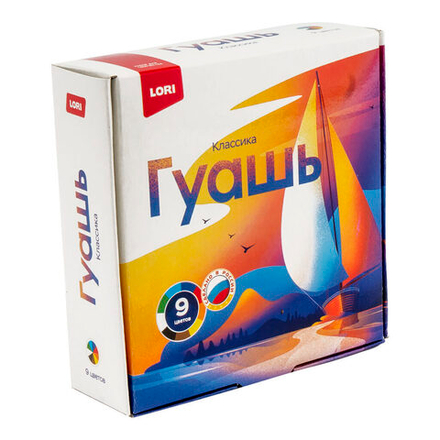 Гуашь 9 цв 180мл "Классика"