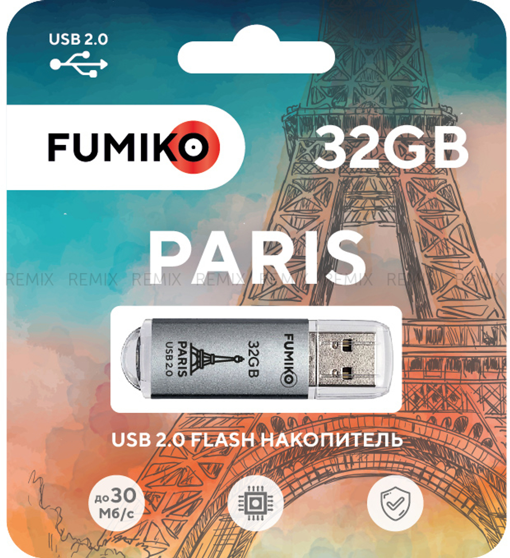 Флешка FUMIKO PARIS 32GB серебряная USB 2.0