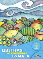 Бумага цв. А4 8л. 8цв. мелов. двустор. "Витраж" (Апплика)