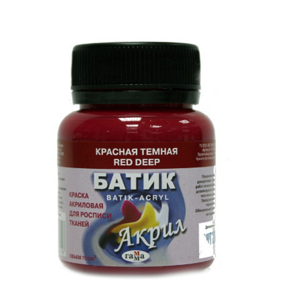 Краска акрил для ткани КРАСНАЯ ТЕМНАЯ