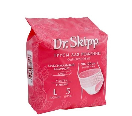 Трусы для рожениц с прокладкой Dr.Skipp, 5 шт