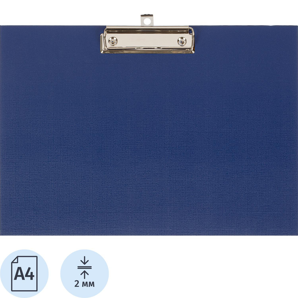 Папка-планшет Attache A4 горизонтальный, синий