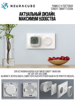 Рамка 2-x постовая Sonoff Smart Fusion