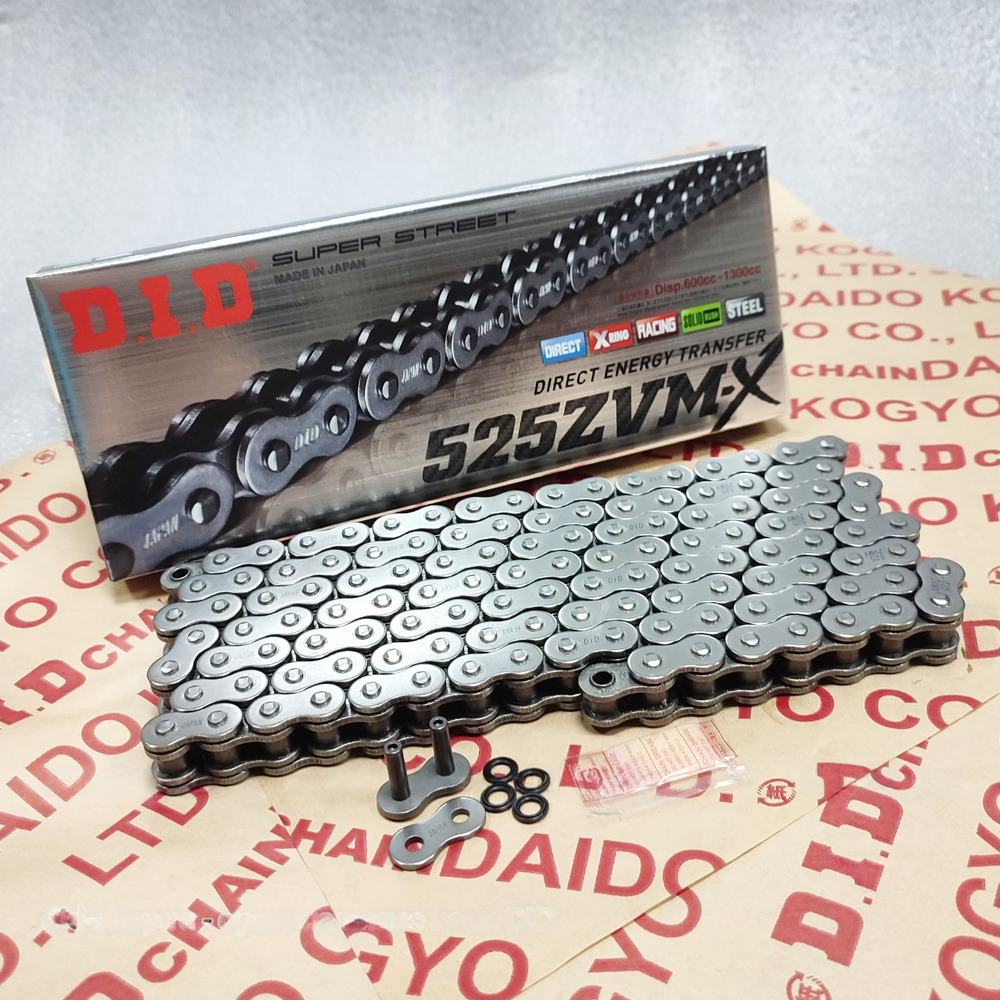 Цепь 525ZVMX (104 звеньев)