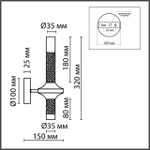 8112/2W LN Бра G9 2*30Вт 220В IP20 NEOCLASSI