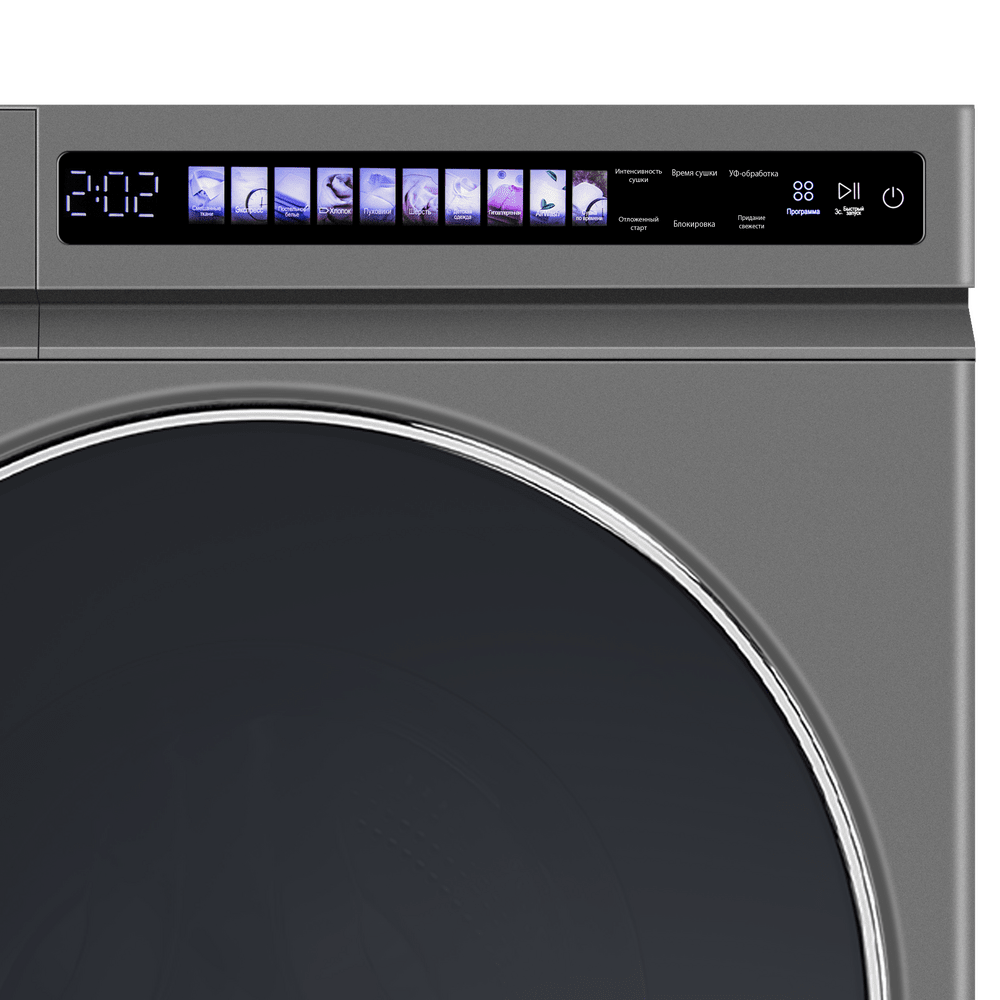 Сушильная машина с тепловым насосом MAUNFELD MFDM1410GR06