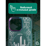 Чехол на iPhone 14 Pro Magnetic Case, 013140 розовый